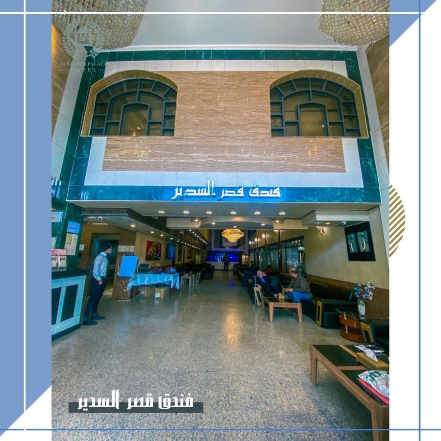 Al Sadier Palace בגדד מראה חיצוני תמונה