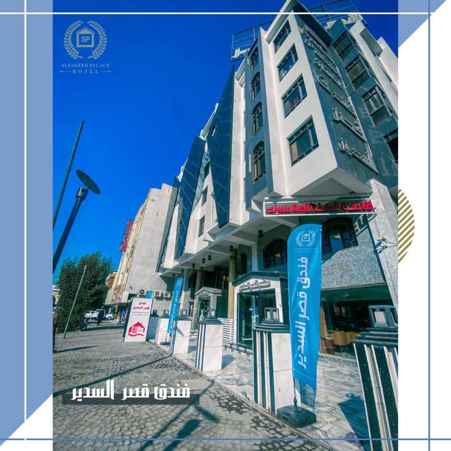 Al Sadier Palace בגדד מראה חיצוני תמונה